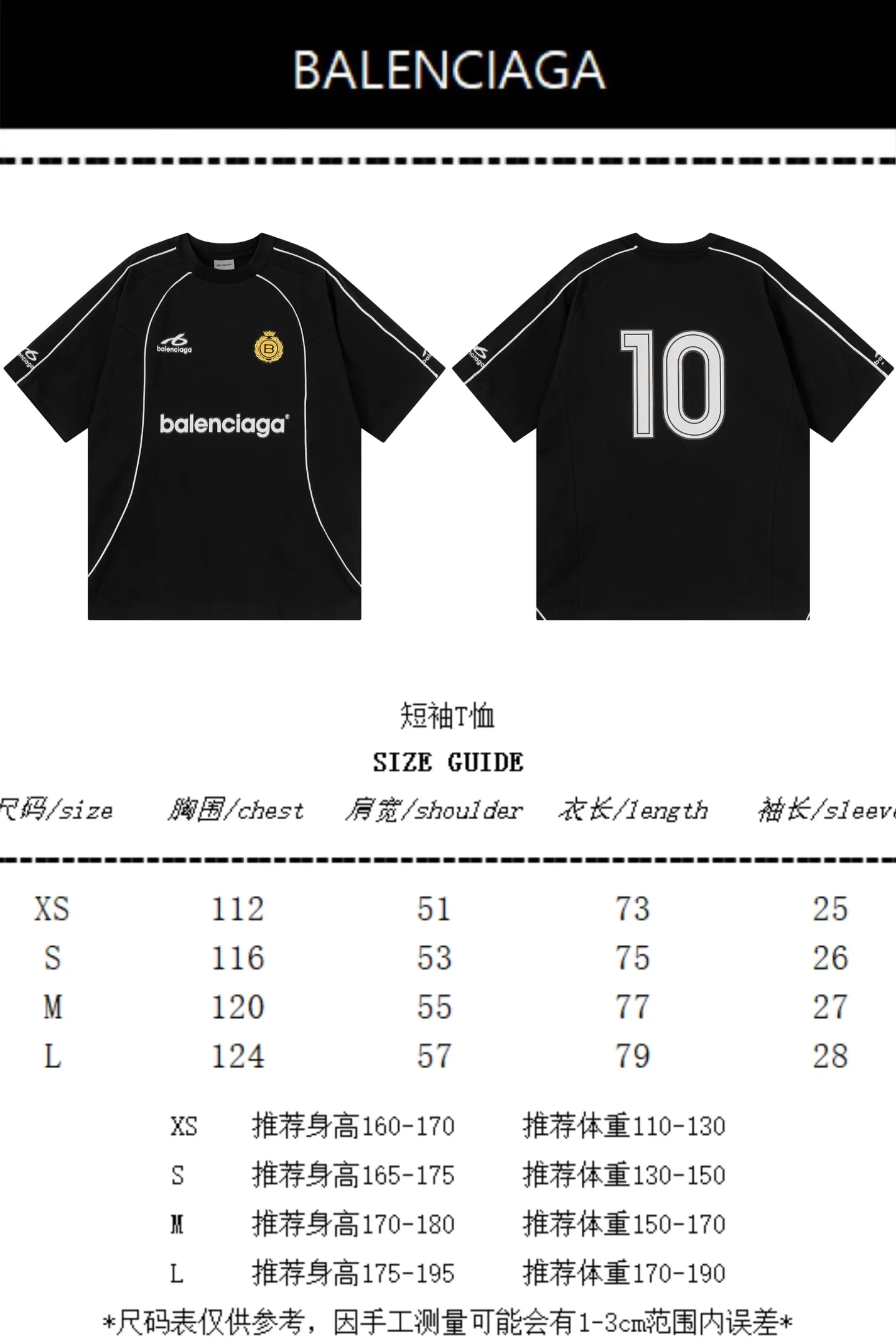 Size